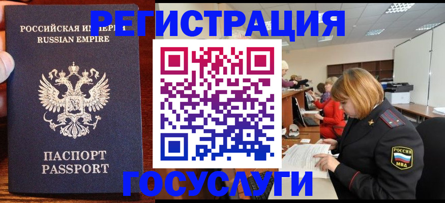 прописка в квартире в Выборге