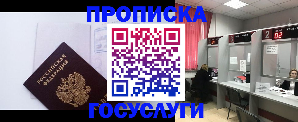 найти адрес прописки в Выборге